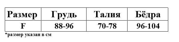 EroHot Crystal Комплект "Мегги" ("Meggy") со стразами черный