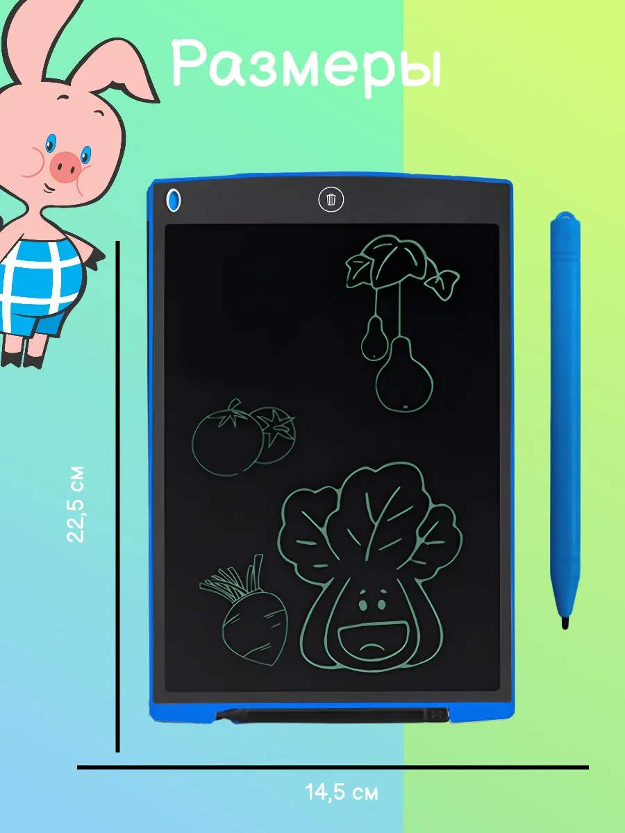 Планшет графичекий для рисования, 8,5 дюймов