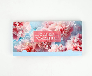 Конверт для денег "С Днем рождения! Цветы"