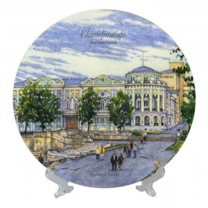 Тарелка сувенирная  В.Горский "Екатеринбург. Дом Севастьянова", 21 см