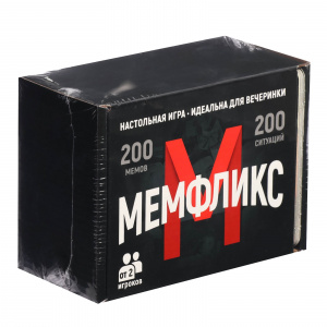 Настольная игра "Мемфликс"