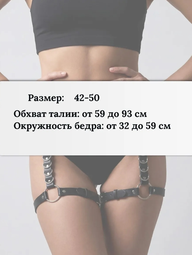 Портупея для ног (гартеры) "Мия" ("Miya")