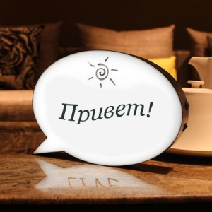 Светильник для записей "Сообщение"