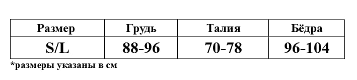 EroHot Crystal Платье сетка "Джевел" (Jevel) со стразами черное