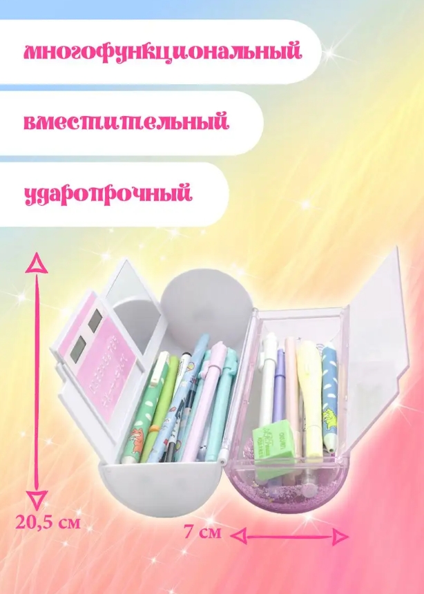 Пенал "Kimi Cat" с кодовым замком с паролем newmebox с блестками