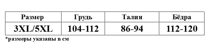 EroHot Eleganse Plus Боди комбинезон сетка "Алисия" ("Alessia") черный