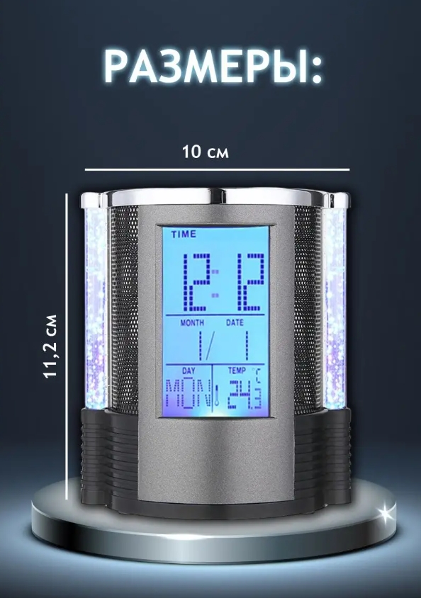 Подставка для канцтоваров светящаяся с часами, календарём и термометром