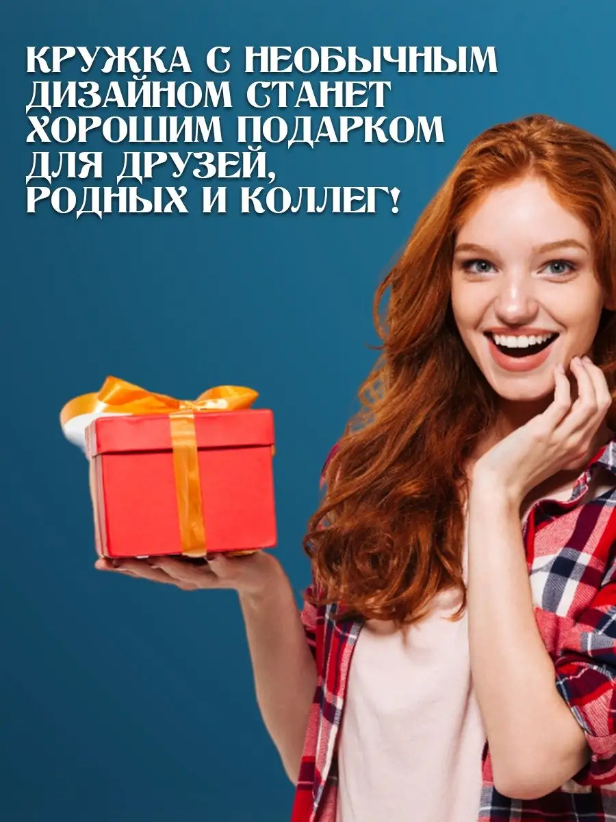 Кружка "Собачка"