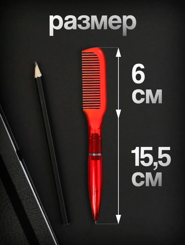 Ручка с расческой