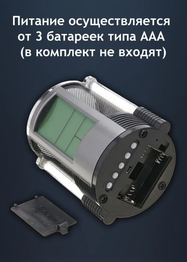 Подставка для канцтоваров светящаяся с часами, календарём и термометром