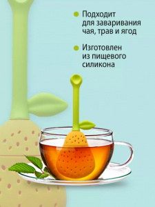 Заварочник "Груша"