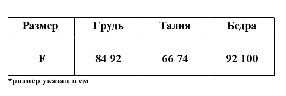 Портупея "Тейлор" ("Taylor") красная