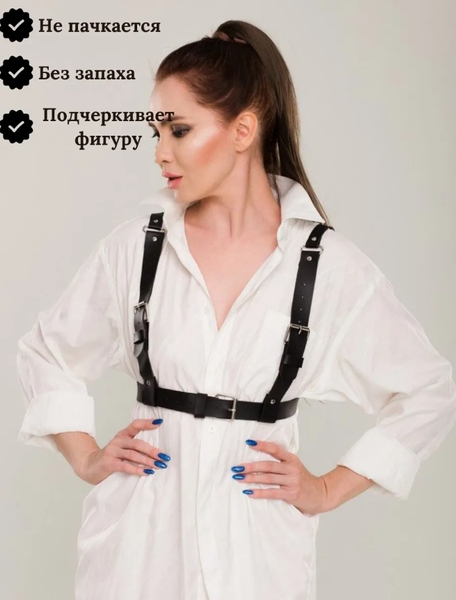 Портупея "Тейлор" ("Taylor") черная
