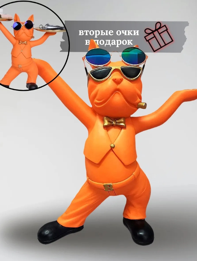 Подставка органайзер "Французский бульдог" для мелочей и конфет, оранжевый