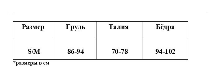 Боди комбинезон "Тефия" серебристый