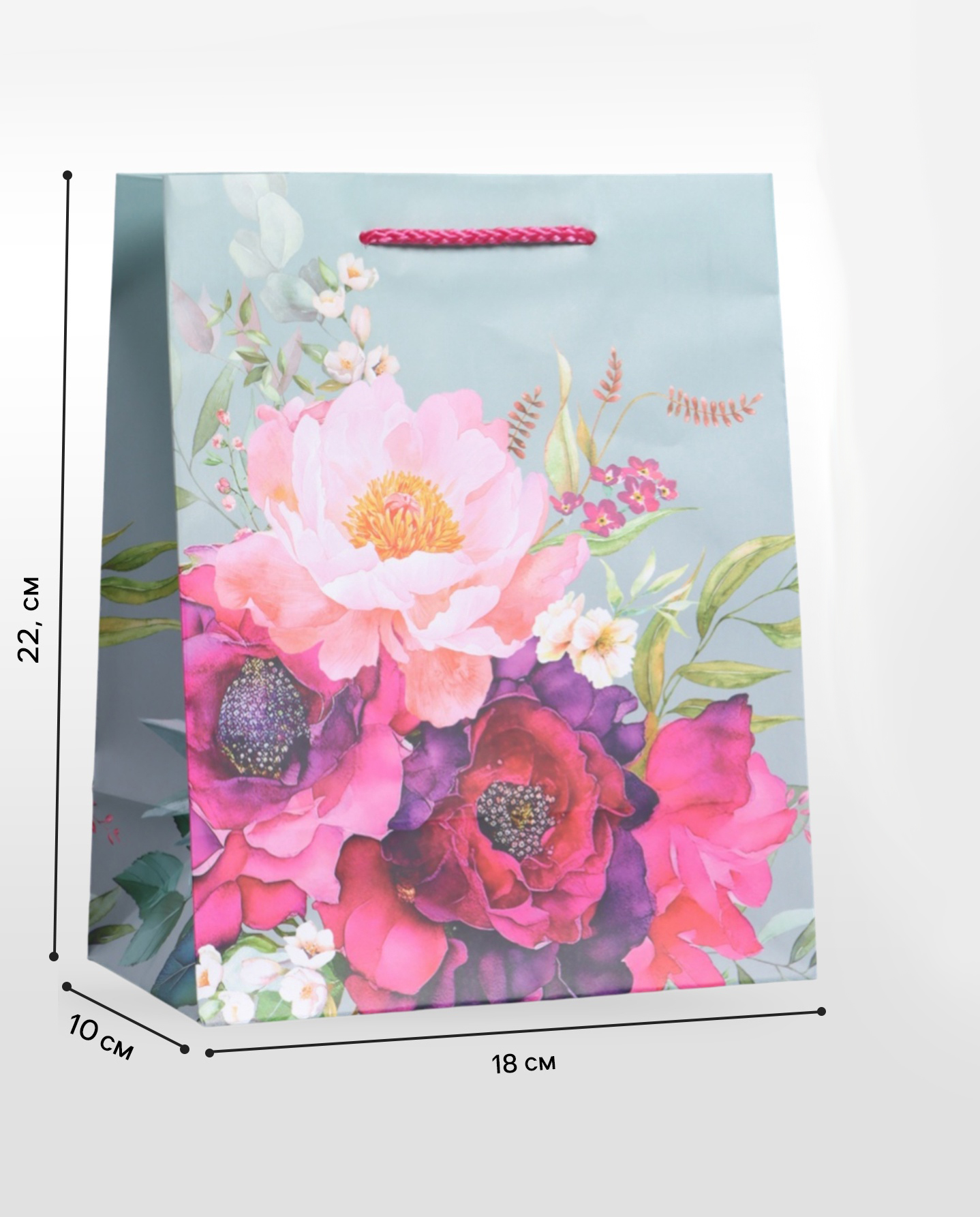 Пакет подарочный "Цветочный комплимент", 18*22 см