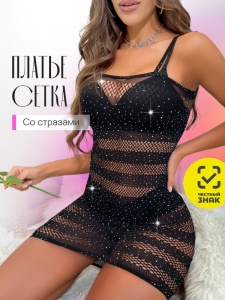 EroHot Crystal Платье сетка "Салли" (Sally) со стразами