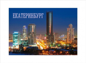 Магнит "Екатеринбург-Сити ночной". 80*53 мм