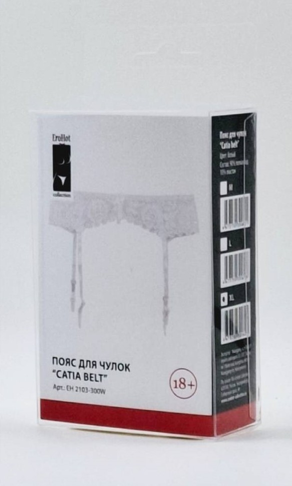 Пояс для чулок "Катия Бэлт Уайт" ("Catia Belt White") белый