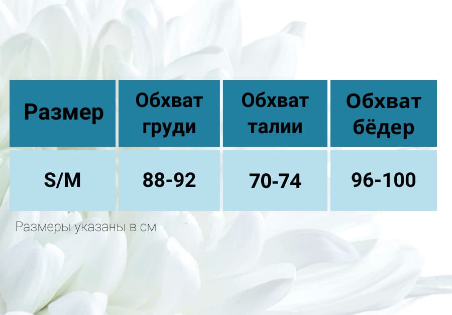 Платье эротическое для ролевых игр   "Процедурная медсестра"