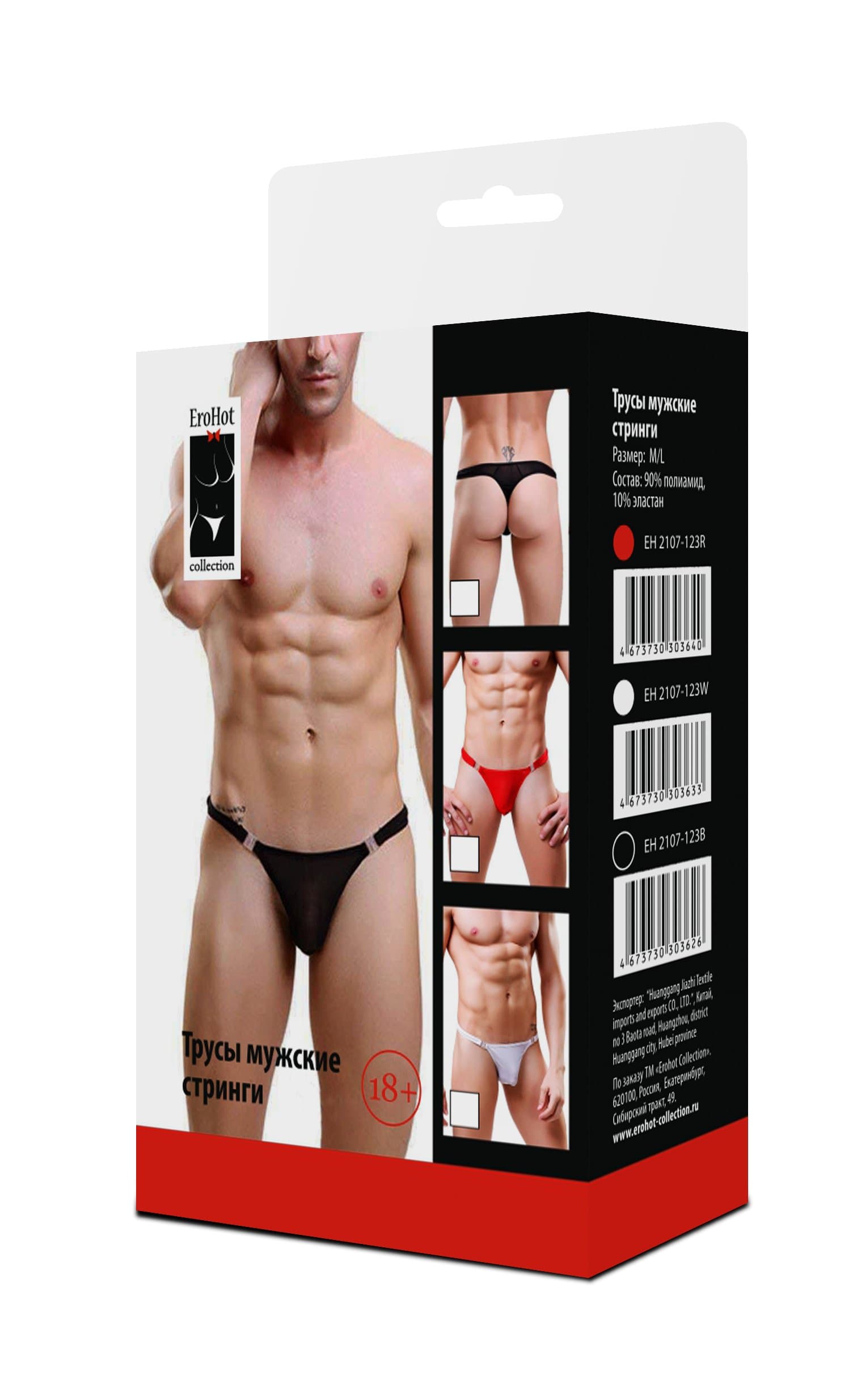 Трусы мужские стринги, красные