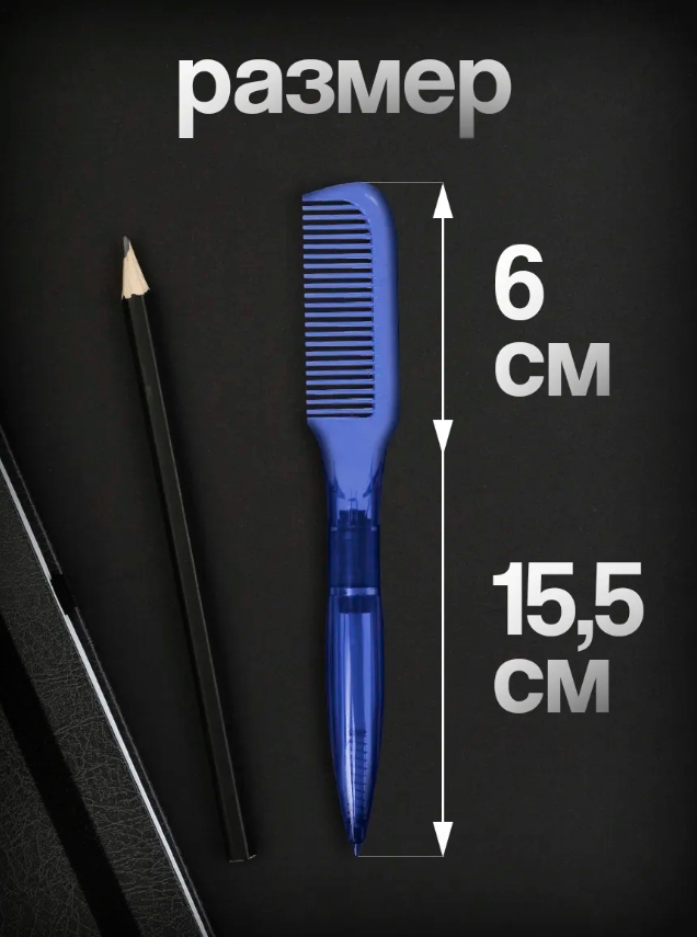 Ручка с расческой