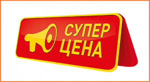 Цены просто СУПЕР!