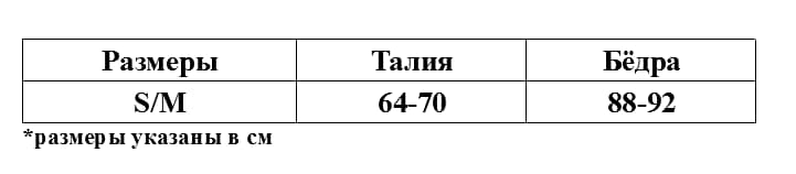 Трусы мужские стринги, белые