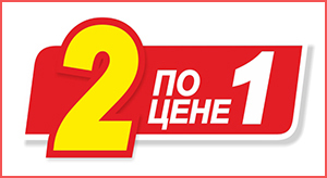 1 = 2