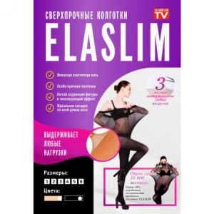 Колготки ElaSlim суперпрочные тонкие, черные Колготки ElaSlim суперпрочные тонкие, черные