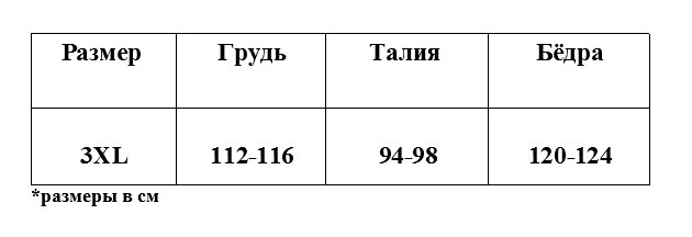 EroHot Perfect Боди Зайка моя красный 