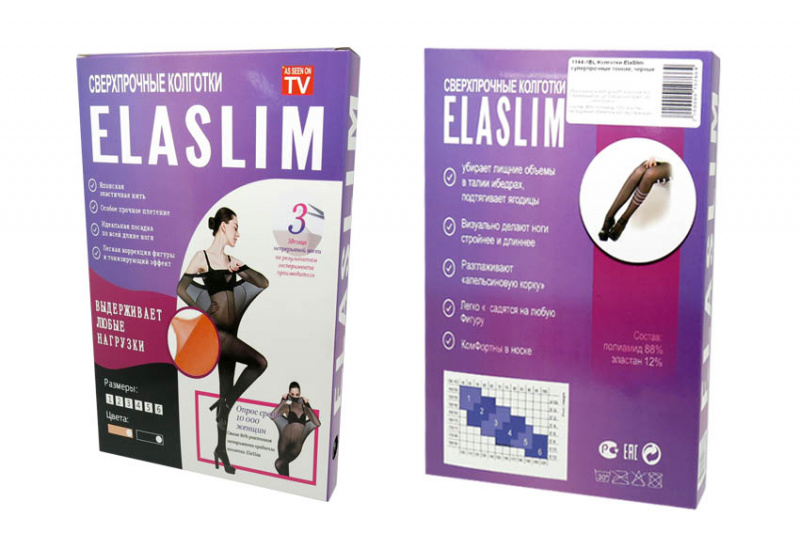 Колготки ElaSlim суперпрочные тонкие, черные Колготки ElaSlim суперпрочные тонкие, черные
