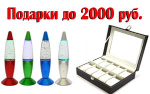 Новогодние подарки до 2000 рублей