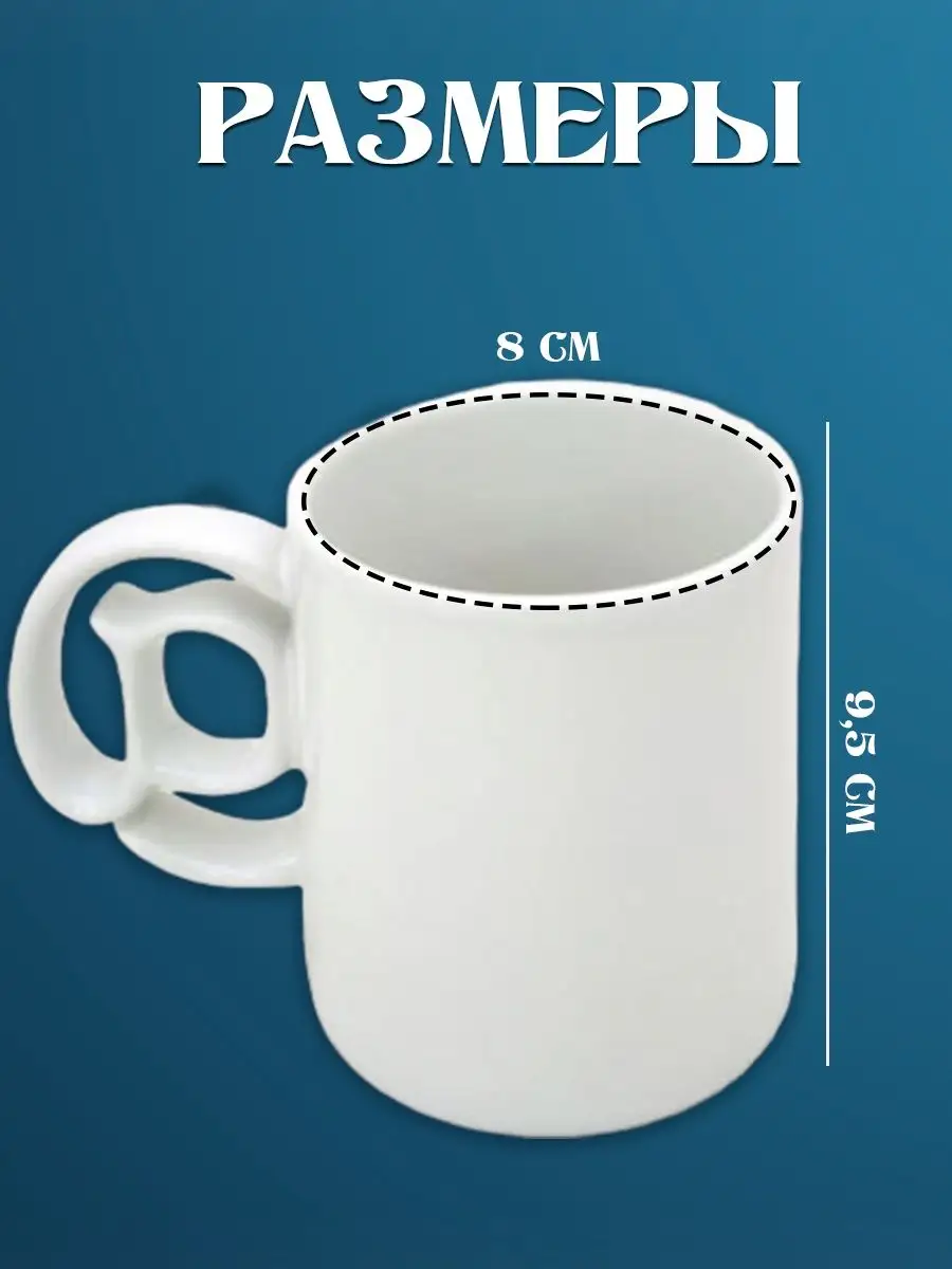 Кружка "Собачка"