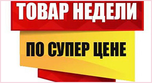 Осенний марафон СУПЕРЦЕН