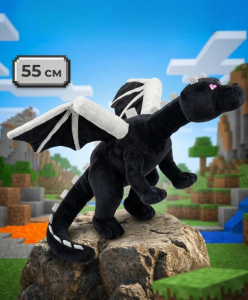 Майнкрафт (Minecraft) Мягкая игрушка "Дракон края", 55 см