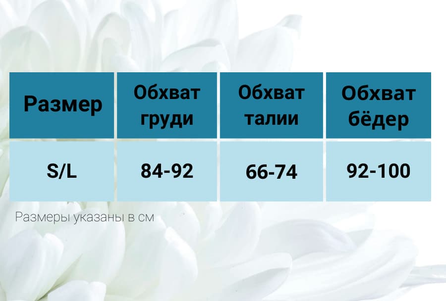 Боди-комбинезон с доступом "Ночь" ("Noche") на узких бретелях