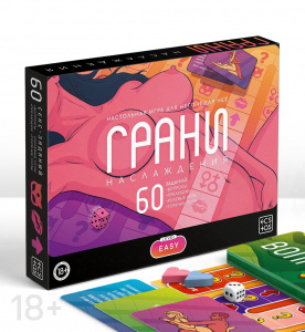 Игра настольная "Грани наслаждения" Игра настольная "Грани наслаждения"