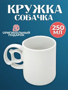 Кружка "Собачка"