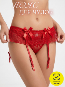 Пояс для чулок "Мегия" ("Megia Belt Red") красный