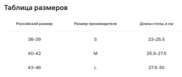 Носки водонепроницаемые дышащие