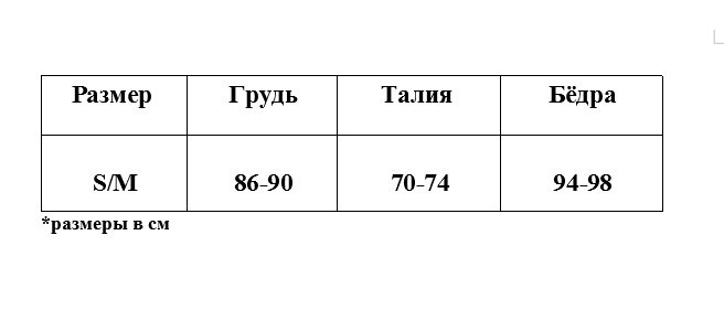 Платье эротическое для ролевых игр "Прелестная студентка"