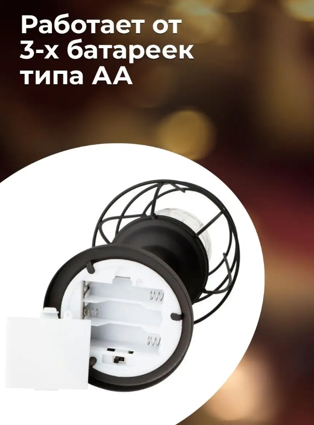 Лампа настольная "Бокал"