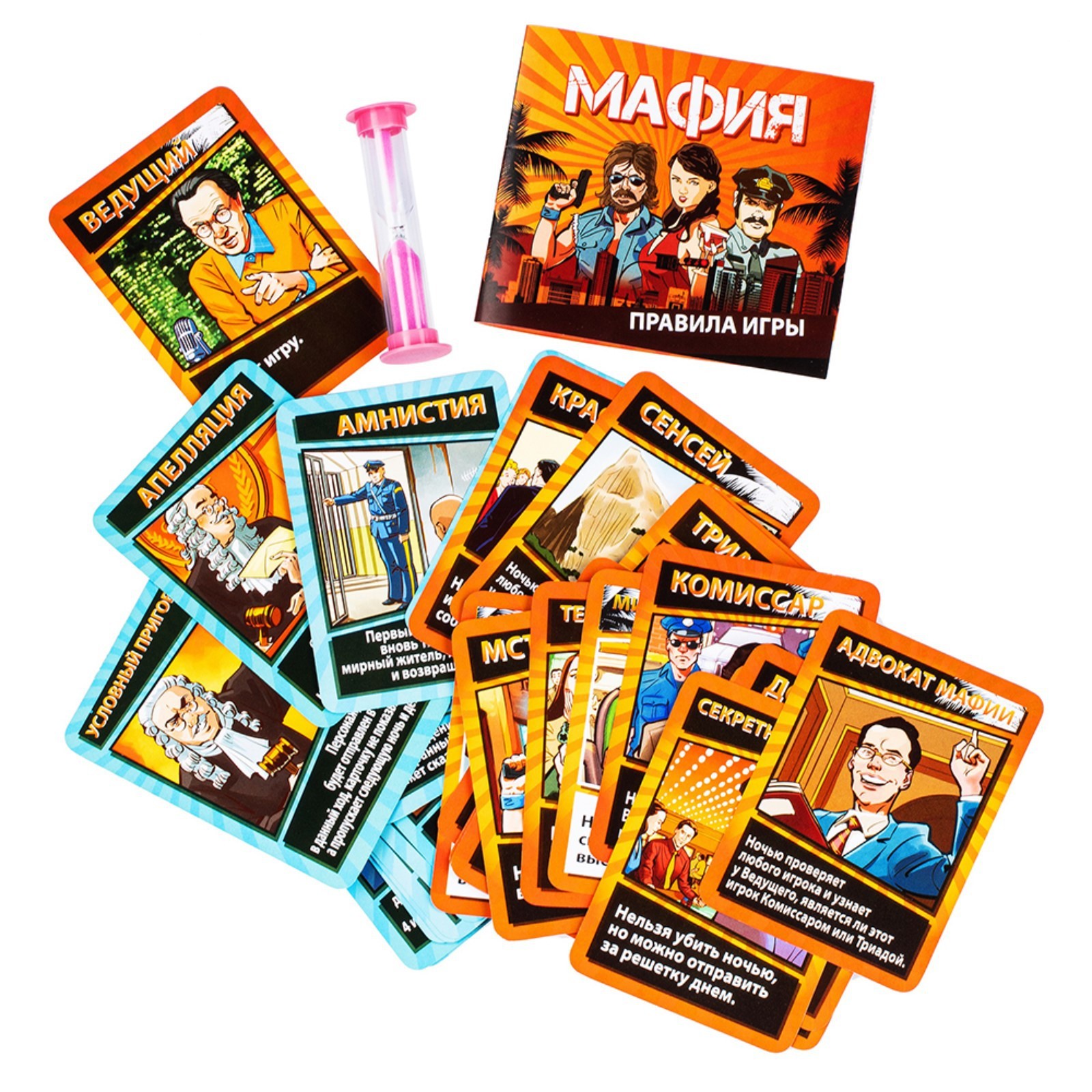 Настольная игра Dream makers мафия. Мафия, New, Dream makers (настольная игра, 2018c). Настольная игра Dream makers мафия Cards. Мафия, Cards, Dream makers (настольная игра, 1608h). Игра мафия новая