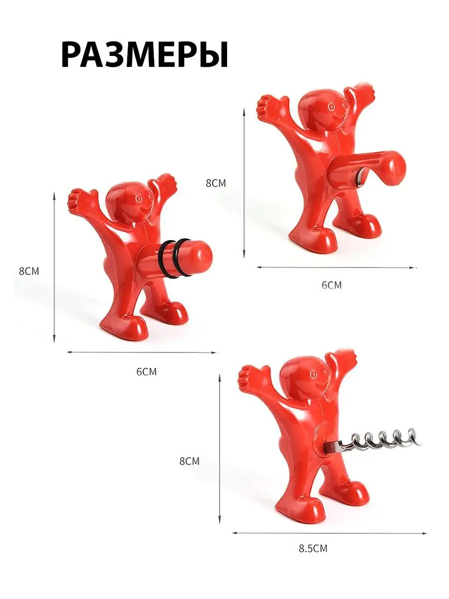 Подарочный набор "Мальчишник"