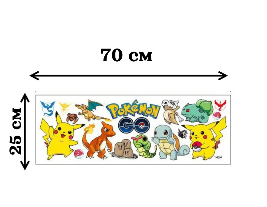 Наклейки "Покемоны"