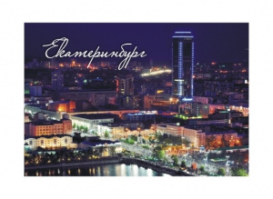 Магнит "Екатеринбург ночной. Панорама", 80*53 мм