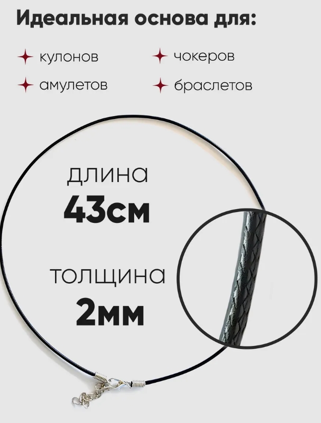 Браслет двойной и ожерелье 2 в 1, с креплением-карабином комплект 30 штук