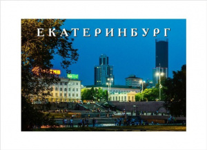 Магнит "Екатеринбург. Плотинка, Башня Исеть", 80*53 мм