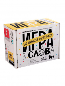 Игра настольная "Игра в слова"
